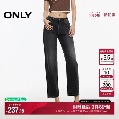 ONLY2025夏季新款时尚酷感水洗男友裤九分裤牛仔裤女|125149006商品大图