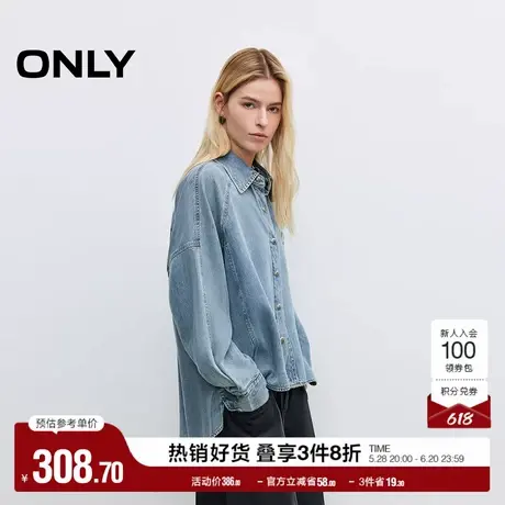 ONLY奥莱2025夏季新款OVERSIZE版型落肩长袖单排扣翻领牛仔衬衫女商品大图