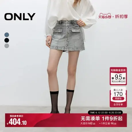 ONLY2025夏季新款复古水洗高腰排扣显瘦A字口袋裙裤短裤牛仔裤女商品大图