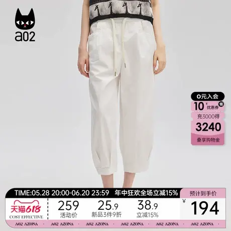 a02宽松气球裤春夏季穿搭休闲裤子2025新款夏季薄款设计感九分裤商品大图