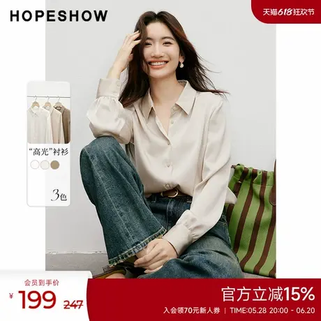 红袖outlets秋季2024新款女装翻领职场通勤缎面衬衫hopeshow图片