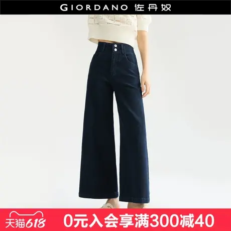 设计师款佐丹奴牛仔裤女夏季新款洗水阔腿裤牛仔九分裤18425908商品大图