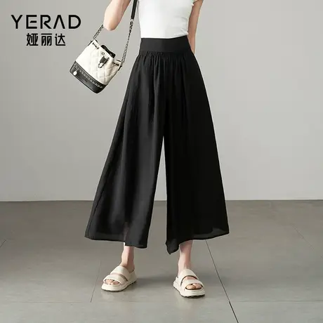 娅丽达飘逸大摆裙裤女夏季裤子2025新款黑色休闲裤女裤八分阔腿裤商品大图