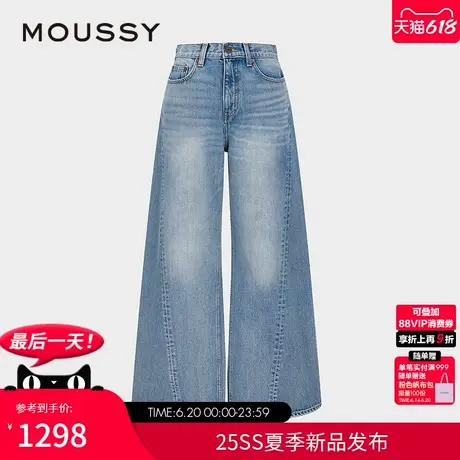 MOUSSY 2025夏季新品复古时髦水洗阔腿裤棉质牛仔裤028ISA11-1641图片