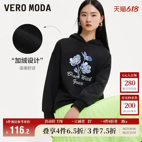 Vero Moda奥莱卫衣女秋冬新款宽松连帽字母花朵印花休闲运动上衣商品大图