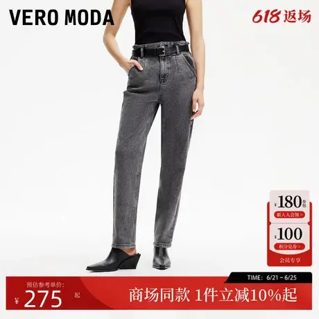 Vero Moda牛仔裤女2025夏季新款复古磨白高腰九分萝卜裤325149010图片