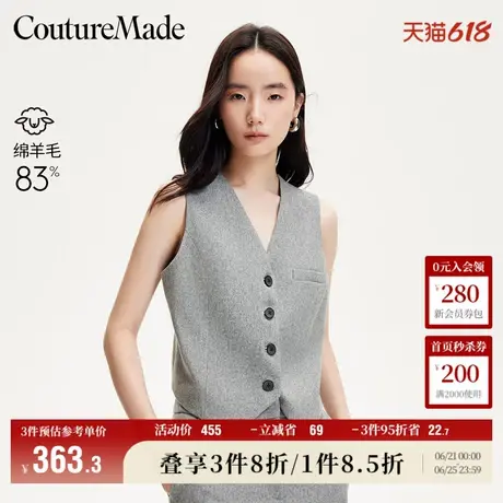 Vero Moda奥莱西装马甲女2025夏季新商场同款含羊毛通勤325108004商品大图