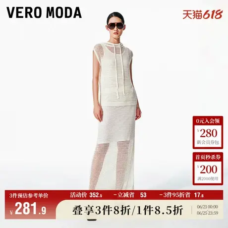 Vero Moda奥莱针织衫女2025夏季新商场同款连帽抽绳镂空简约上衣商品大图