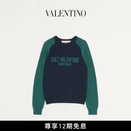 [12期免息]华伦天奴VALENTINO男士 CHEZ VALENTINO 针织衫图片