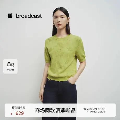 播商场同款圆领短袖针织衫女25春夏新款绿色气质上衣BDS1SD1252商品大图