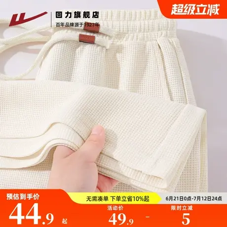 回力黑色华夫格短裤女2025新款爆款夏季宽松直筒休闲运动裤子Z3商品大图