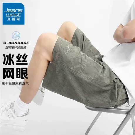 GV真维斯网眼速干短裤男夏季外穿冰丝运动工装五分裤休闲沙滩裤Z商品大图