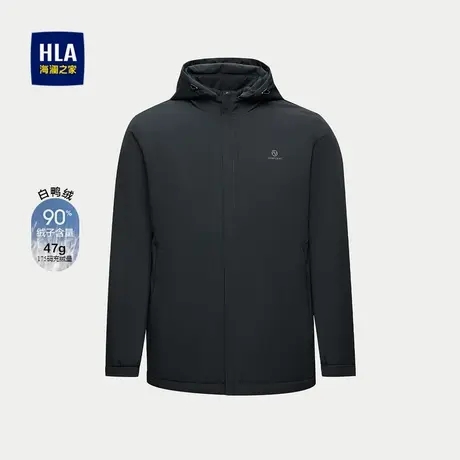 HLA/海澜之家保暖鸭绒羽绒服秋冬可拆卸帽撞色字母印花工装外套男商品大图