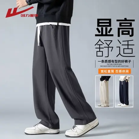 回力运动裤子男士春秋季2025新款青少年宽松直筒卫裤男生休闲长裤商品大图