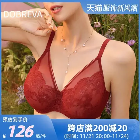 Dobreva本命年红色内衣女套装结婚大胸显小收副乳防下垂薄款文胸商品大图