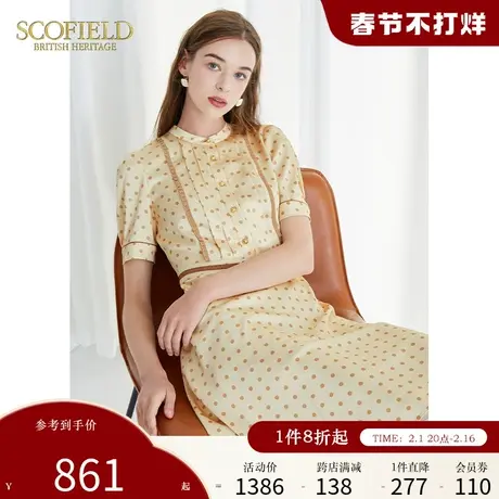 Scofield女装夏季新品圆领短袖法式茶歇裙圆点印花中长款连衣裙图片