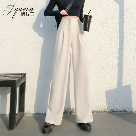 米白色阔腿裤女高腰垂感夏季韩版时尚宽松显瘦直筒休闲西装裤子商品大图