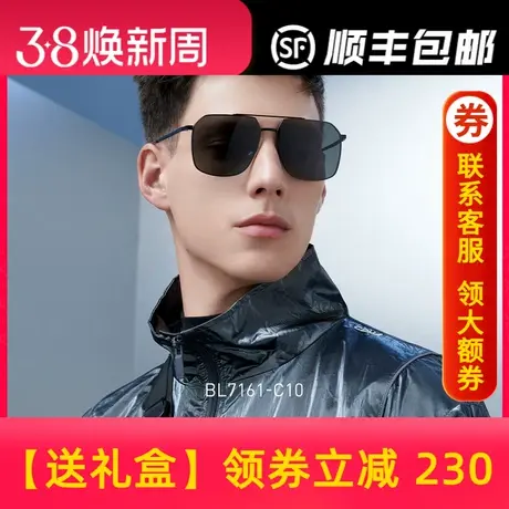 BOLON暴龙眼镜2022新品金属框太阳镜男士偏光墨镜开车专用BL7161商品大图