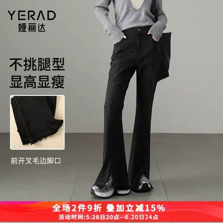 娅丽达黑色喇叭裤时髦前开叉微喇牛仔裤女2025春季新款拖地马蹄裤商品大图