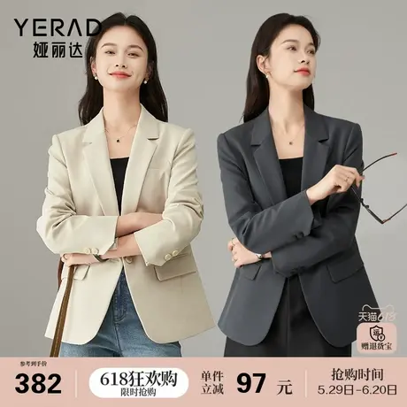 娅丽达高级感休闲灰色西装外套女春秋新款上衣正肩通勤正装西服图片