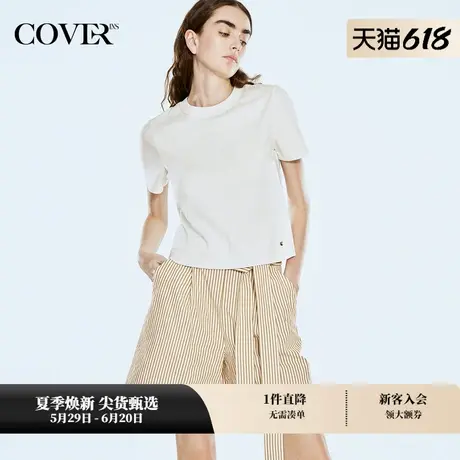 COVERINS夏装精梳棉简约白色圆领针织衫图片