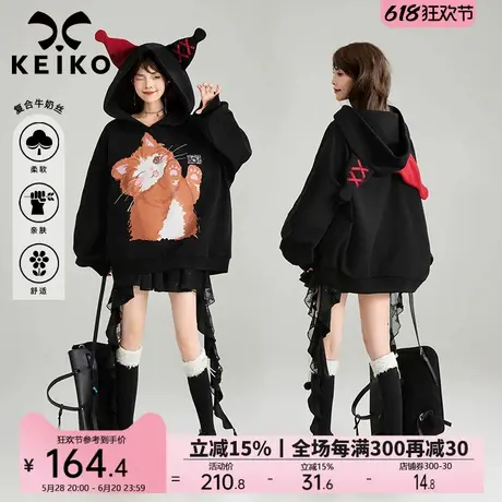 KEIKO 少年感小丑连帽黑色卫衣女2025春季可爱萌猫印花宽松外套商品大图