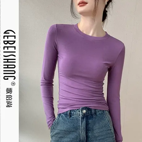 歌倍尚圆领纯色长袖T恤女2025春季新款正肩修身简约内搭别致上衣图片