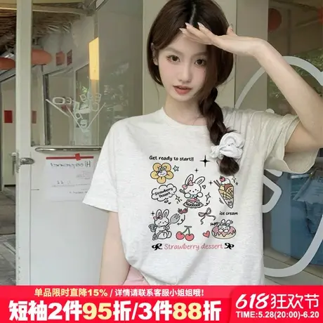 韩系可甜可盐花灰色短袖t恤女夏季新款可爱减龄卡通印花正肩上衣图片