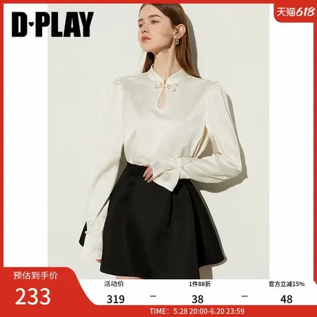 DPLAY新中式国风提花暗纹面料立领胸前水滴型镂空喇叭袖衬衫上衣图片