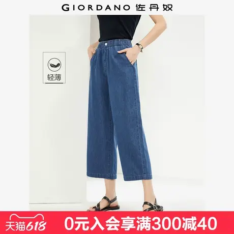 佐丹奴牛仔裤女纯棉薄款牛仔阔腿裤松紧腰女式休闲八分裤13425305商品大图