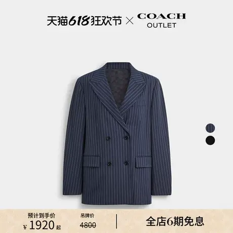 COACH/蔻驰奥莱女士双排扣西装夹克商品大图