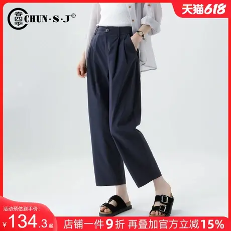 藏蓝色裤子天丝气球裤女夏季薄款宽松九分休闲裤子冰丝阔腿奶奶裤图片