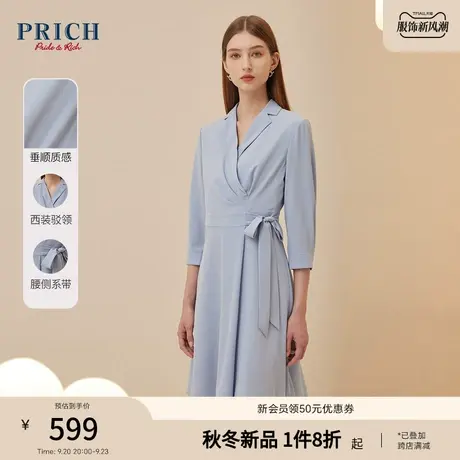 PRICH2023秋新款平驳领抓褶系带斜纹弹力雪纺七分袖西装连衣裙女图片