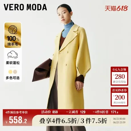 Vero Moda奥莱毛呢外套女秋冬新款优雅气质灯笼袖宽松长大衣百搭商品大图