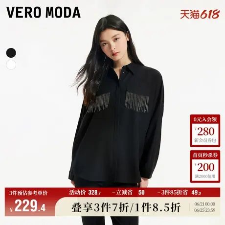 Vero Moda奥莱衬衫女夏季新款宽松纯色气质通勤流苏落肩气质上衣商品大图