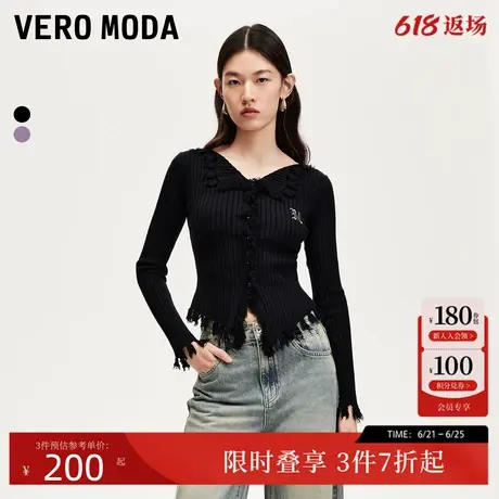 Vero Moda针织衫24秋季新款毛边字母刺绣竖坑条修身显瘦324413014商品大图
