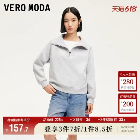 Vero Moda奥莱卫衣女春秋新款加绒拉链立领厚上衣休闲宽松流行商品大图