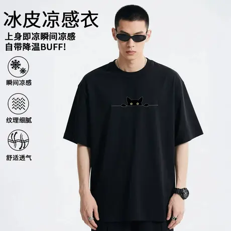 【冰丝凉感】300斤冰丝速干圆领宽松夏季t恤加肥加大码短袖上衣服图片