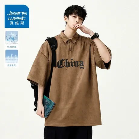 KZH真维斯冰丝短袖Polo衫男夏季薄款宽松打底衫潮流印花休闲上衣商品大图