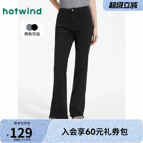 热风微喇裤2025年春季新款女士黑色显瘦喇叭裤复古港风百搭长裤商品大图