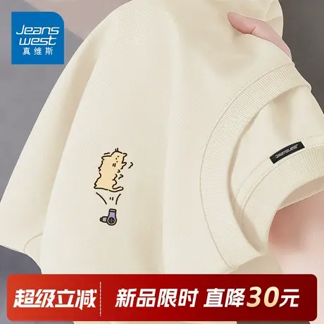 GV真维斯长袖男t恤2025新款春秋季重磅纯棉潮流打底体恤男生上衣C商品大图