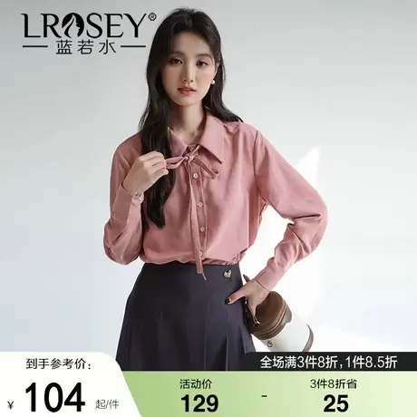 【亲肤柔软水洗衬衫】蓝若水大码2025秋装新款系带翻领OL通勤上衣商品大图