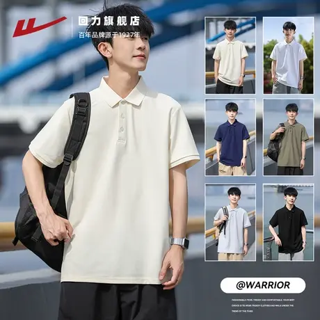 回力短袖POLO衫男夏季潮流新款网眼透气运动上衣商务高级翻领T恤图片