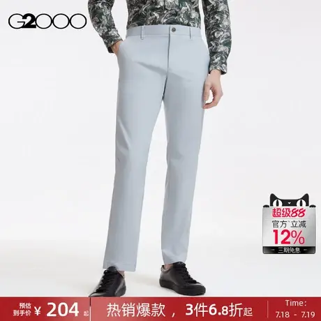 【弹力高级感】G2000男装 亲肤顺滑西裤商场同款百搭休闲裤男新款商品大图