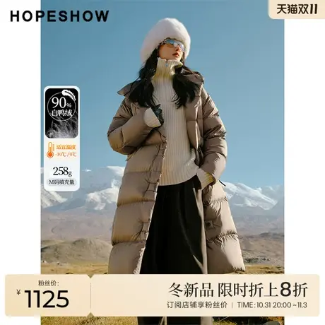 红袖outlets双面绗线云朵泡芙羽绒服hopeshow2023冬长款保暖外套图片