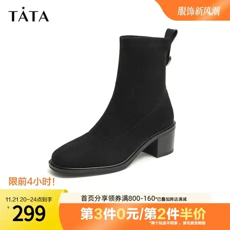 Tata/他她2023冬商场奥莱时尚简约百搭粗跟靴子女新款WANA1DZ2商品大图