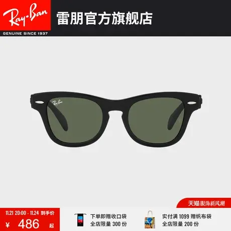 RayBan雷朋墨镜方形时尚渐变儿童眼镜太阳镜0RJ9707S商品大图