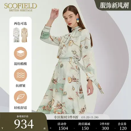 【醋酸系列】Scofield女秋季新品收腰显瘦长袖优雅垂坠感连衣裙商品大图