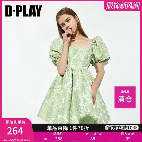 dplay德帕拉夏季新款绿色提花法式蓬蓬连衣裙小个子碎花裙图片