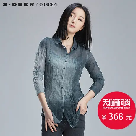 sdeer圣迪奥2017秋女装质感抓皱晕染长袖衬衫S16180556图片